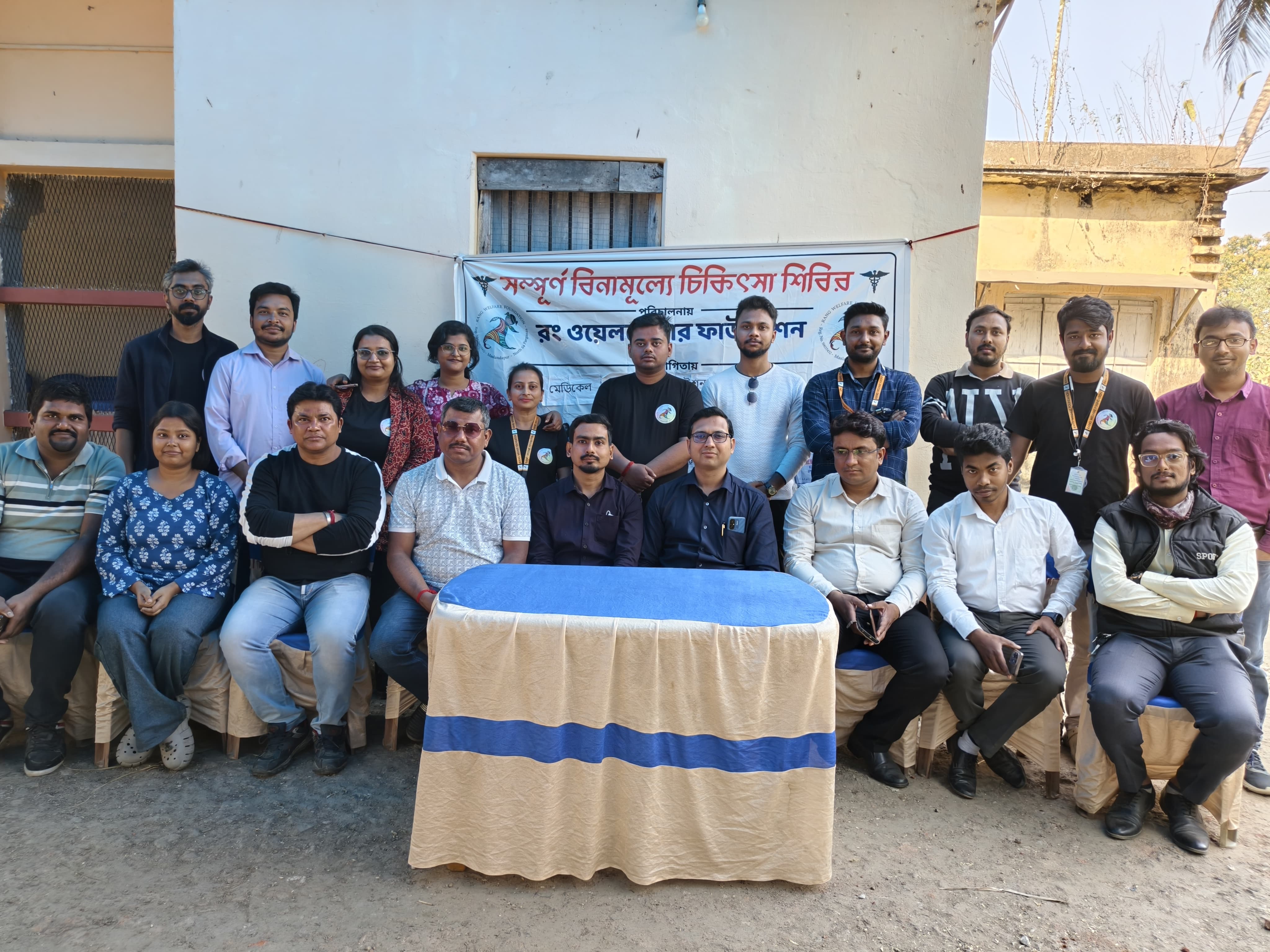 Medical Camp